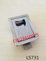 Flat lock buckle type door lock cabinet buckle control cabinet lock door buckle invisible handle LS731