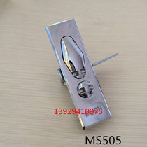 MS505-1-2 plane lock metering lock distribution box cabinet door lock button pop-up rotation