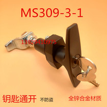 Anti-loose shockproof blower air conditioning compression tightening cabinet lock MS309-3-1 anti-loosening sealing thick door tightening cabinet lock