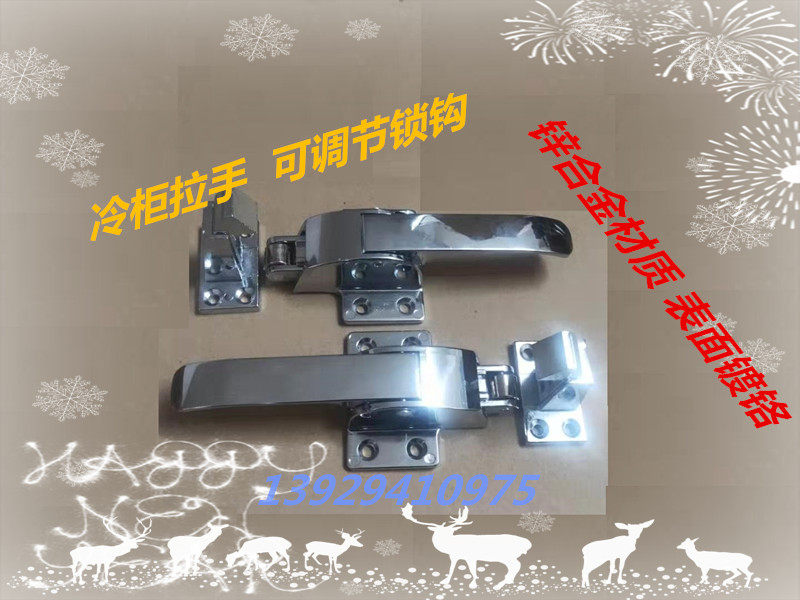 Oven Door Lock Freezer Handle Adjustable Handle Buckle Handle Refrigerated Depot Door Lock Zinc Alloy Door Handle