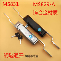 Cabinet lock MS819-A Flat lock MS831 Electric cabinet door lock control box lock mechanical equipment door lock