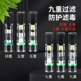 Одноразовый мужской мундштук