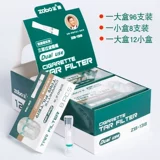 Одноразовый мужской мундштук