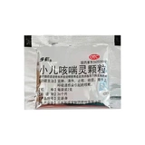 步长 Педиатрический кашель Гранулы астмы 2G*8 мешок/кашель, вызванная инфекцией верхних дыхательных путей