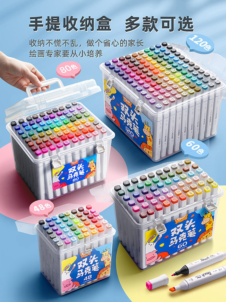 Genuine Mac pen 48 color 36 color 24 color double head water-based suit painting Children non-toxic washable colored watercolor pen Elementary school touch water soluble 72 color 100 full set