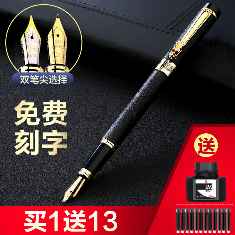 hero hero 6006 pen fountain pen beauty work elbow bend tip adult practice calligraphy brush student with men upscale signature sign hard pen gift gift-giving flagship custom free lettering