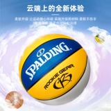 Специальный балл учеников детских мальчиков национальной и средней школы.