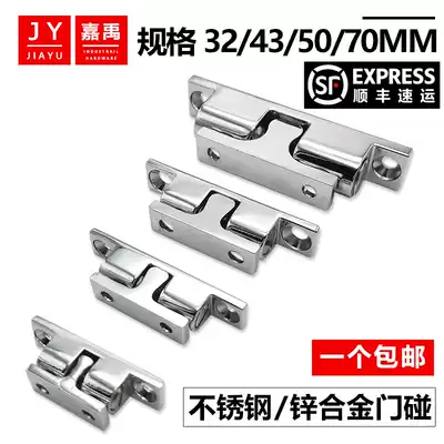 304 stainless steel strong door bump BCASD ball buckle C- BCAS32 43 50 70 one-word bumper lock bass