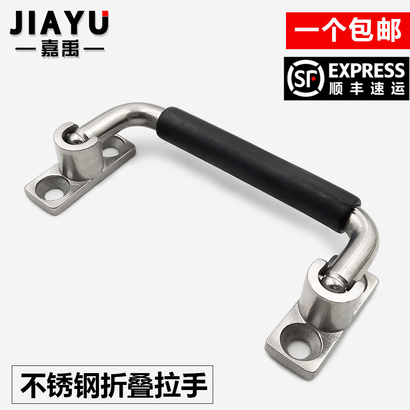 Stainless steel folding pull handle active handle round bearing pull handle with rubber sleeve heavy industrial handle