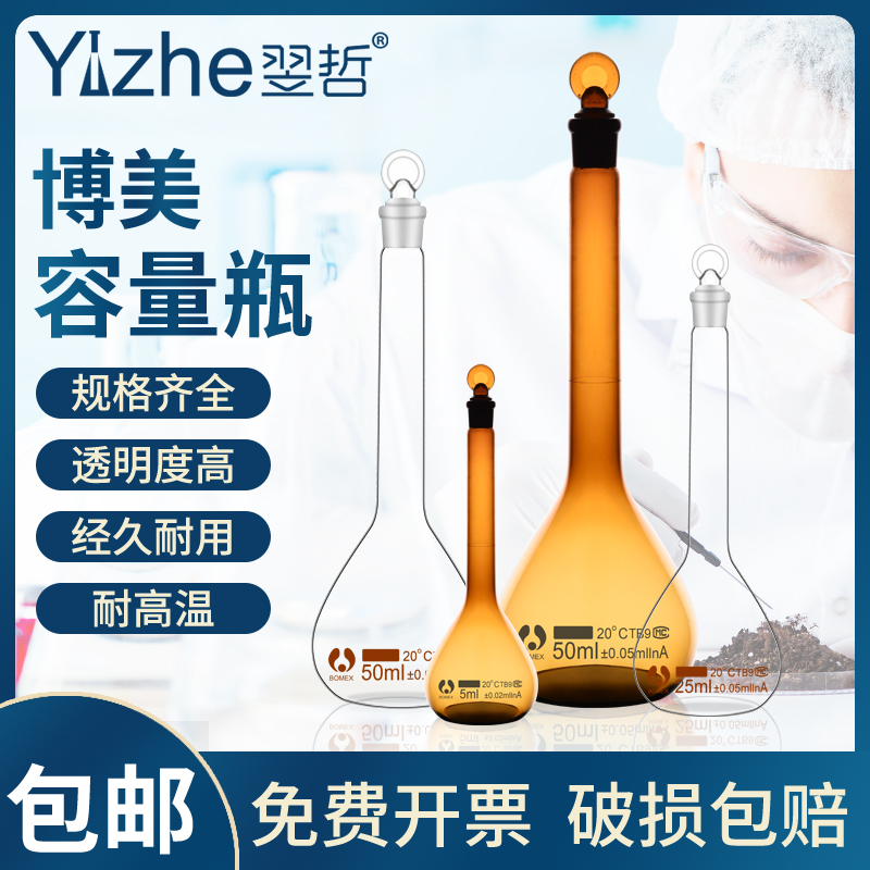 Grade A glass brown content 5ml 5ml 10ml 25ml 50ml 200ml 200ml 250ml 500ml 250ml 250ml 250ml