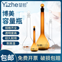 Grade A glass brown content 5ml 5ml 10ml 25ml 50ml 200ml 200ml 250ml 500ml 250ml 250ml 250ml