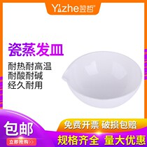 Porcelain evaporation petri dish chemical ceramic Metavette Round bottom 35 50 60 75100125150200250300400500 1