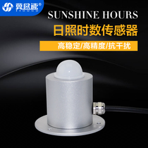 Sunshine hours sensor illuminance sensor light meter sunlight collection illuminance sensor transmission
