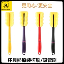 Cup set bear cup brush straw brush set sponge bottle brush cleaning straw children's thermos cup brush