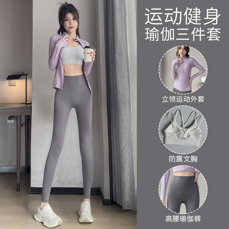 Beautiful Fitness Clothing Set for Women 2026 New Pilates Training Pants Yoga Clothes High-End Sports Three-Piece Set