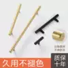 Drawer handle Bright gold light luxury overall cabinet single hole hardware black door Wardrobe Solid copper Nordic long handle