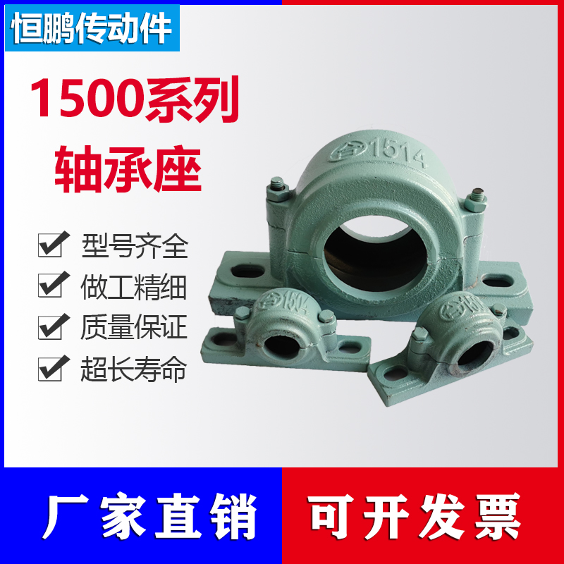 Thickened Plummer block housings axle housing wa he 1310 1311 1312 1313 1314 1315 1316