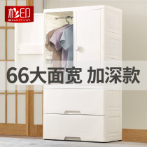 66CM fir printing large thickened plastic wardrobe Economical modern simple simple cabinet bedroom rental house household