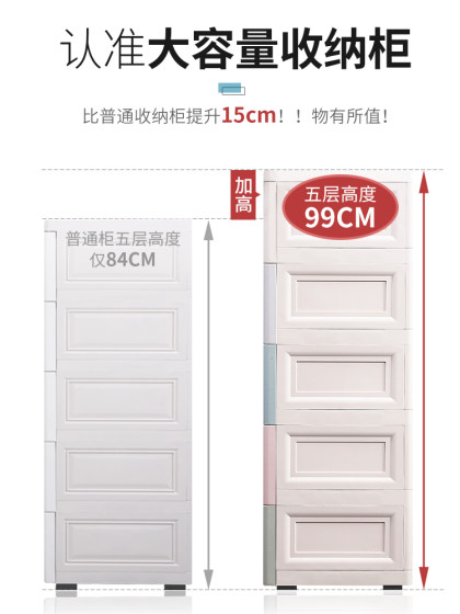 32/39cm杉印厨房夹缝抽屉式收纳柜冰箱缝隙卫生间柜子储物柜窄高