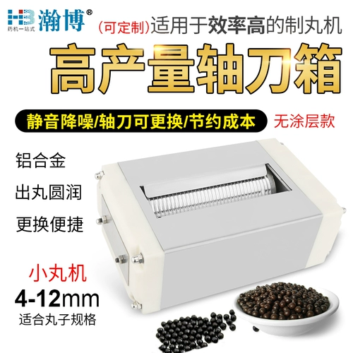 Эффективность машины для машины Hanyu Высокий вал 4 5 6 7 8 1012.