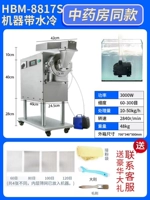 Охлаждающий штатив, 3000W