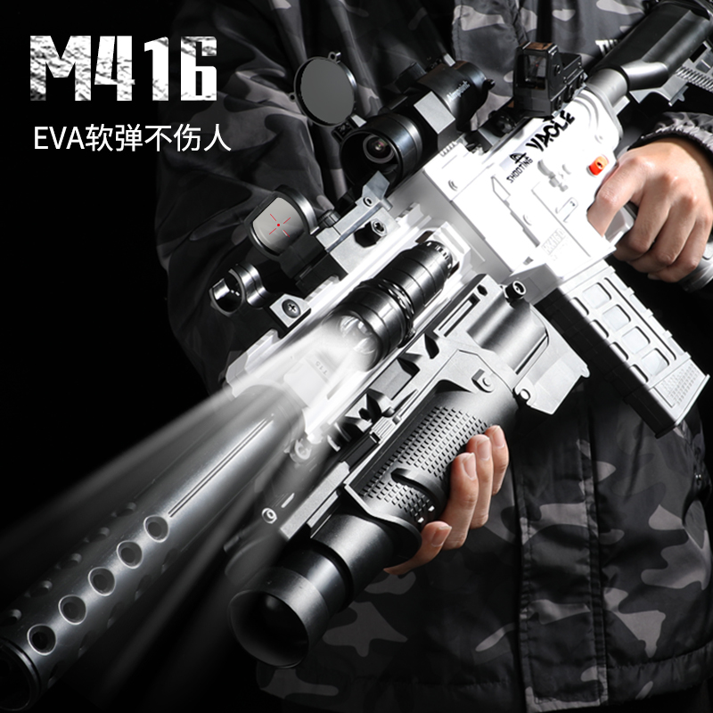 M416 electric burst toy gun simulation children's soft bullet gun boy eating chicken equipment full set of shooting assault
