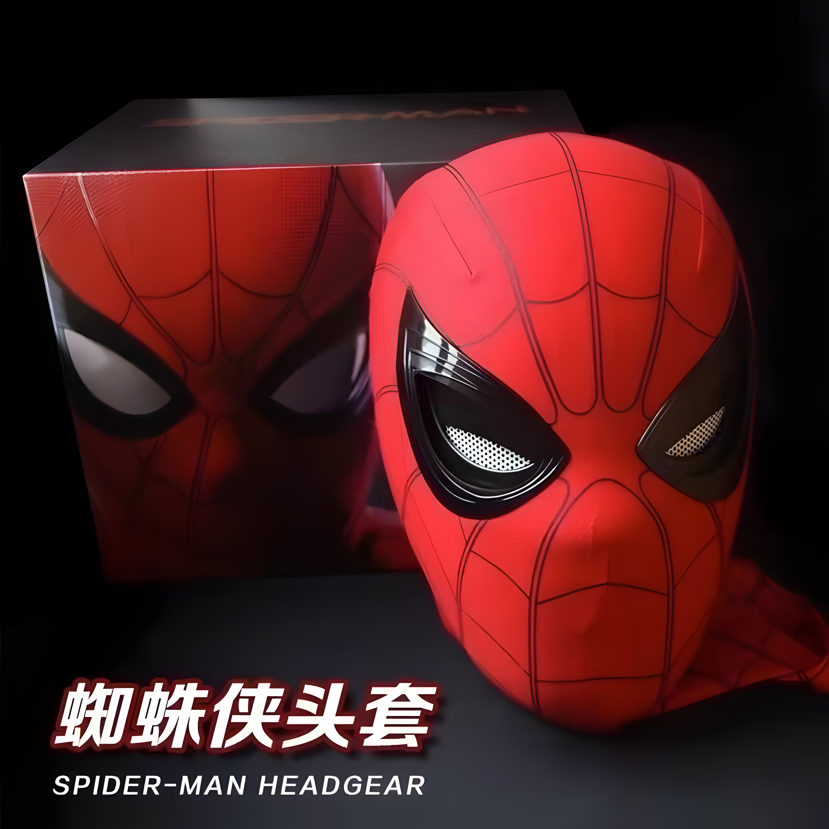 Spider-Man headgear movable eye electric face mask child mask hat toy boy Black tech genuine helmet-Taobao