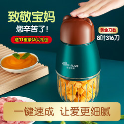 Food Auxiliary Machine Baby Baby Cooking Machine Small Mini For Home Multi-function Electric Mud Mixing Rice Paste Meat grinder