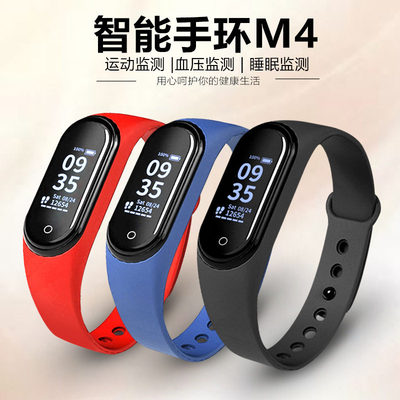 New M4 smart bracelet color screen bracelet Heart rate exercise meter step bracelet Temperature measurement body temperature bracelet factory direct sales
