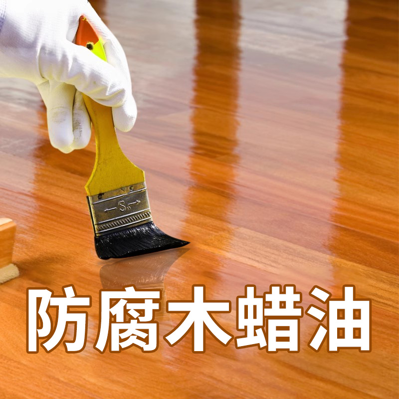 Embalming wood lacquered wood wax oil solid wood varnish wood lacquered tung oil wood with waterproof transparent colour wood paint light oil outdoor-Taobao