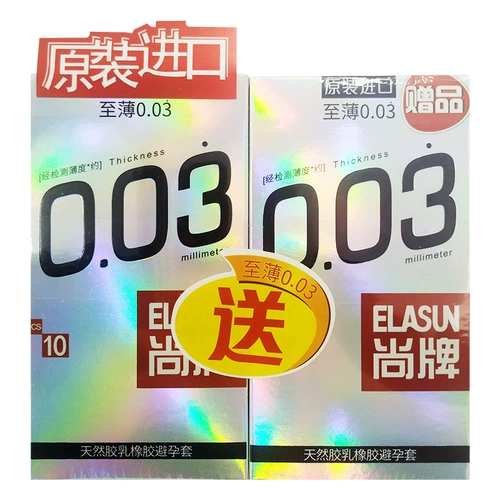 Elasun, оригинальный импортный 10/коробку (купите коробку, чтобы дать 2) на 0,03