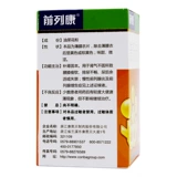 前列康 60 кусочков таблеток Palen*1 бутылка/коробка тонер, твердое вещество почек, талия и коленная кисть и моча после мочи