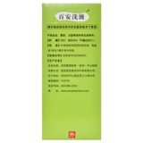 千百安 100 мл*1 бутылка/коробка/коробка мокрой титеомимики воспаления