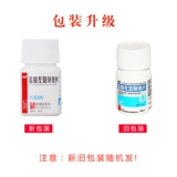 南国 Гидрохлорид таблетки 25 мг*100 Таблетки/бутылка оказывают хорошее влияние на ленточный червем, анкиворости, ленточные черви и заболевание ширины фекальной ширины