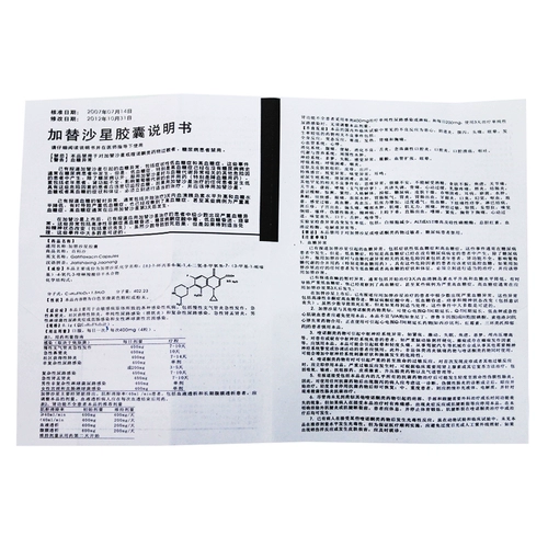 BIOCAUSE Энциклопедия капсул Sarmer 100 мг*12 капсулы/коробка хронический бронхит Острый синусит