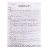 湘江 M M 缬 80 мг*7 капсулы/коробка для легкой, умеренной первичной гипертензии