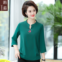 Mother's Spring Dress Set Two-Piece 2020 New 40-Year-Old 50-Year-Old Women's Spring Style Top