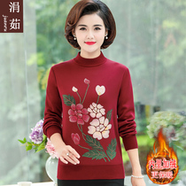 Mother's new autumn and winter clothing plus velvet sweater foreign style 45 years old middle-aged and elderly women winter padded warm bottoming shirt