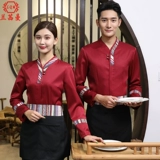 Демисезонный комбинезон для отеля, пуховик, зимний комплект, китайский стиль, увеличенная толщина