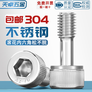 Hexagonal screws are loose
