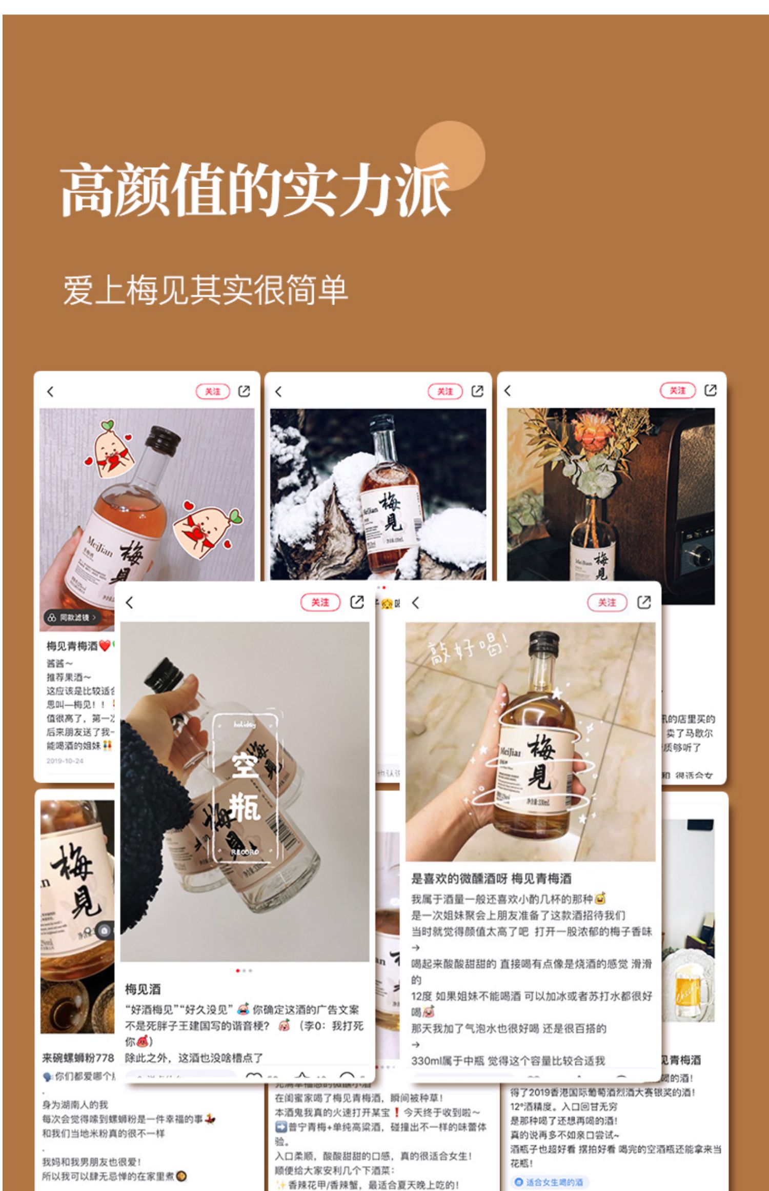 商品详情图