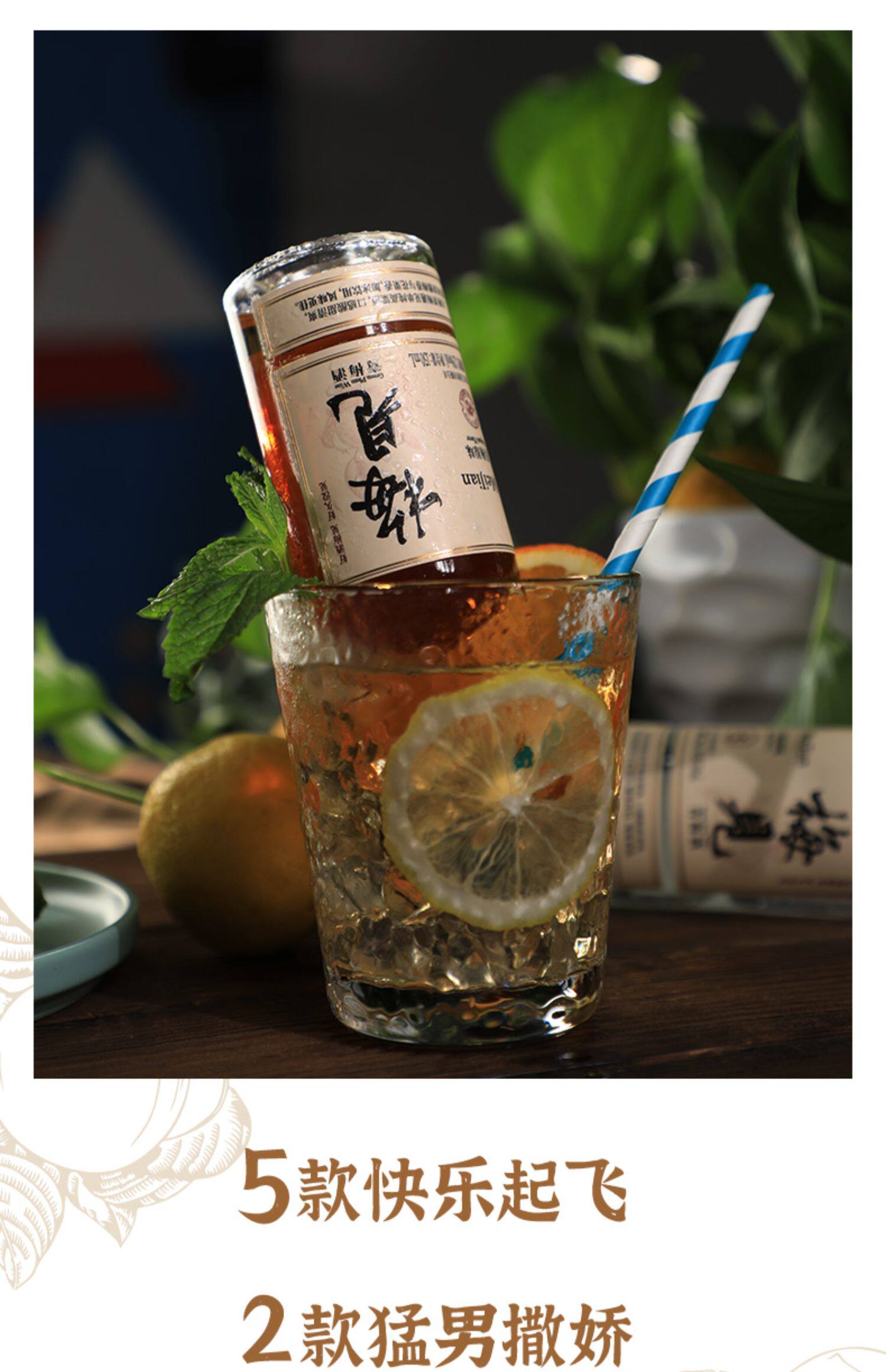 国际葡萄酒暨烈酒大赛银奖 梅见 12度原味+14度烟熏风味青梅酒尝鲜装 150ml*2瓶 天猫优惠券折后¥29.9包邮(¥69.9-40)