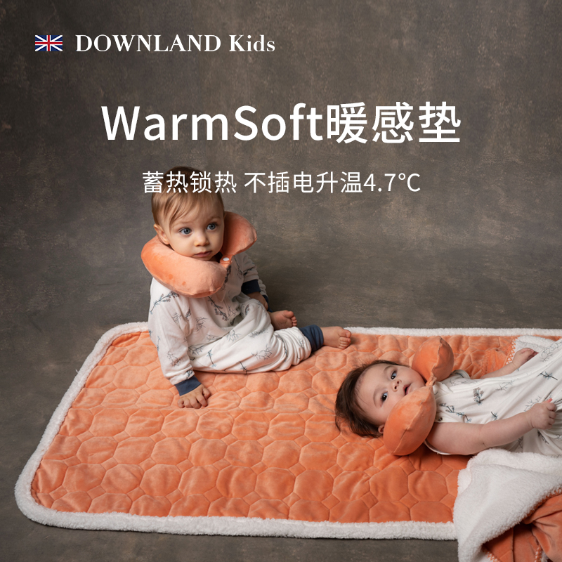 DOWNLANDKids crib mat kindergarten nap newborn baby children's mattress black technology warm feeling mat