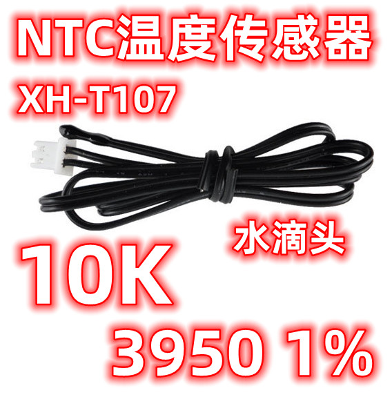 Cảm biến nhiệt độ tốc độ đầu dò không khí XH-T107 Điện trở nhiệt NTC 10K/B3950 ống nhỏ giọt nước 1% cấu tạo cảm biến nhiệt độ cảm biến nhiệt độ độ ẩm dht11