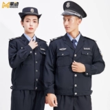 Осенний комплект для работы, зимний лонгслив, демисезонная униформа, увеличенная толщина