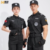 Осенний зимний комплект для работы, униформа, пуховик, черный лонгслив подходит для мужчин и женщин, увеличенная толщина