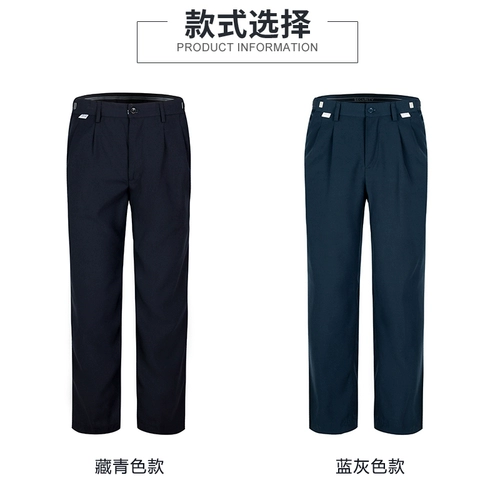 Летние штаны, осеннее термобелье для работы, униформа