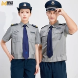 Летняя рубашка для работы, синий износостойкий комплект