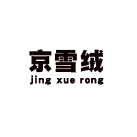 京雪绒旗舰店的LOGO