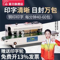 Bali 900 sealing machine small commercial household fully automatic tea snack heat sealing machine with production date printing